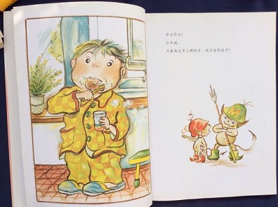 小6.jpg